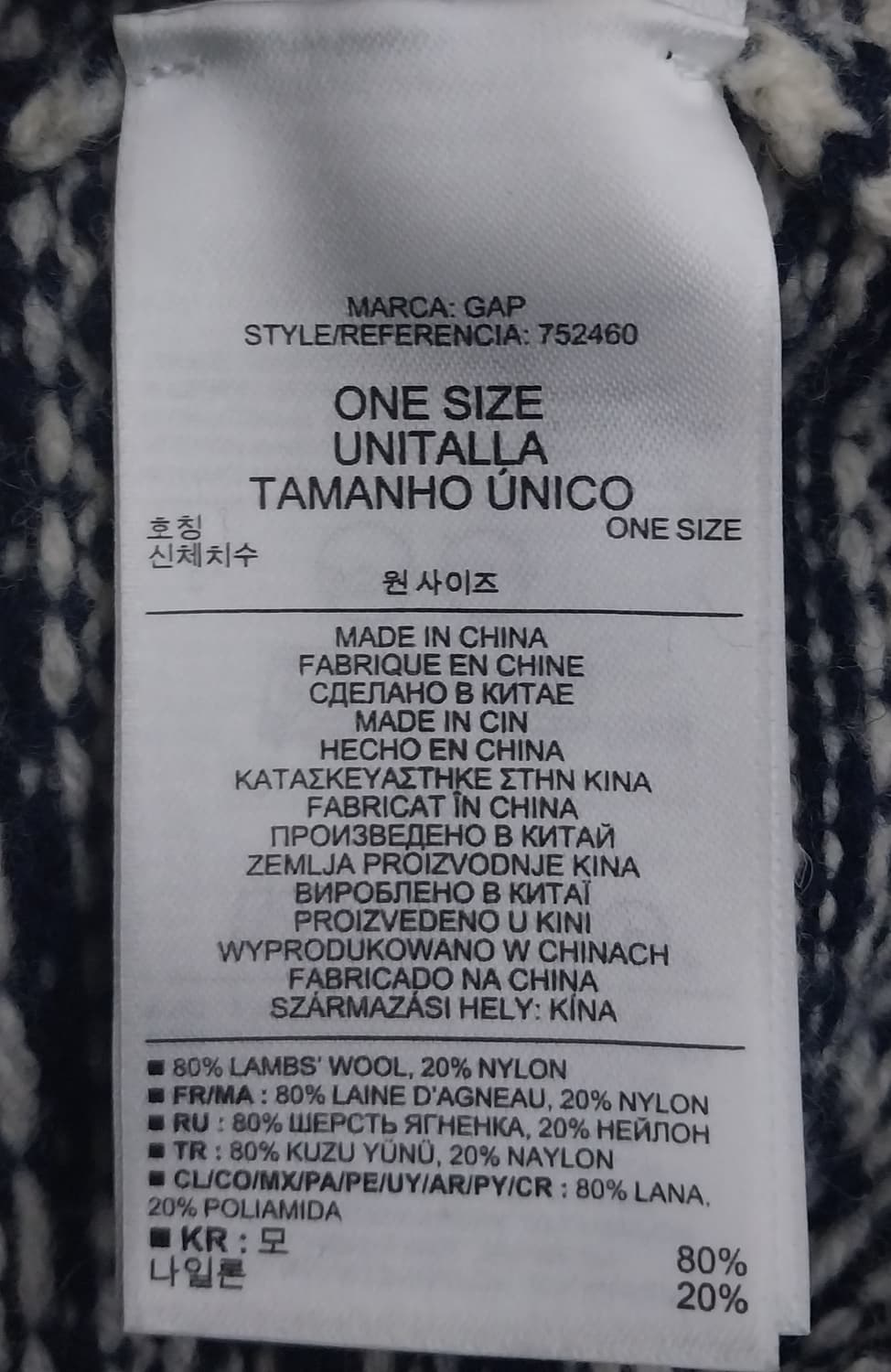 GAP 패턴 니트 비니 상품이미지3