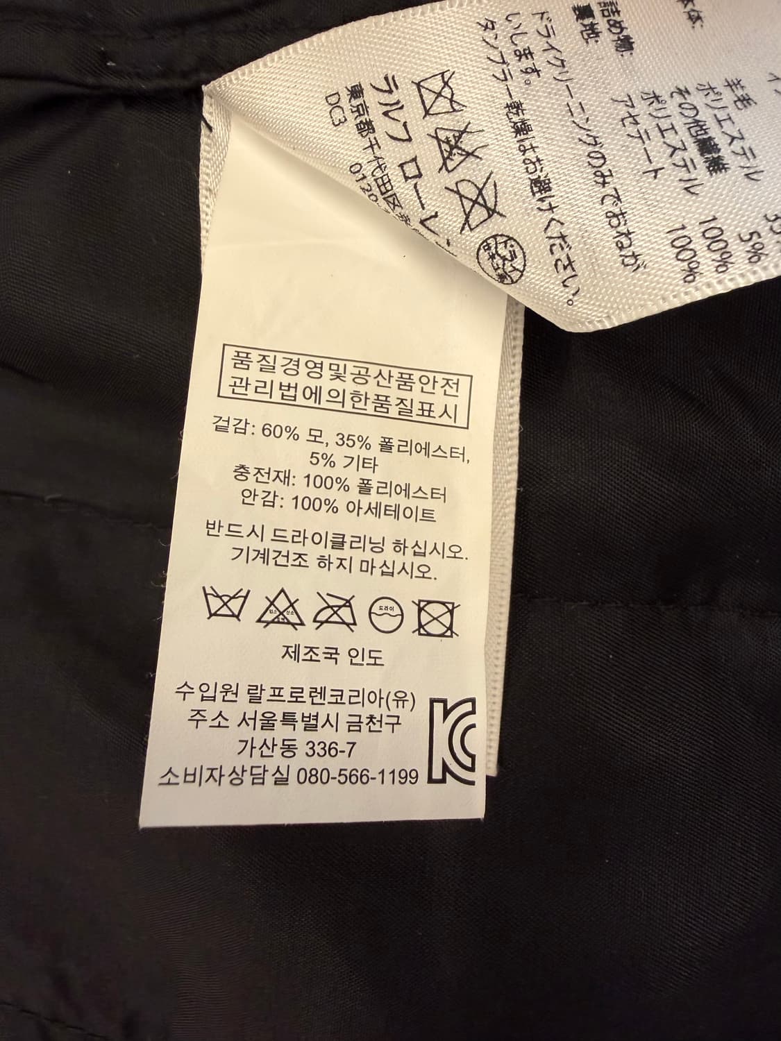 데님앤서플라이 피코트 상품이미지4