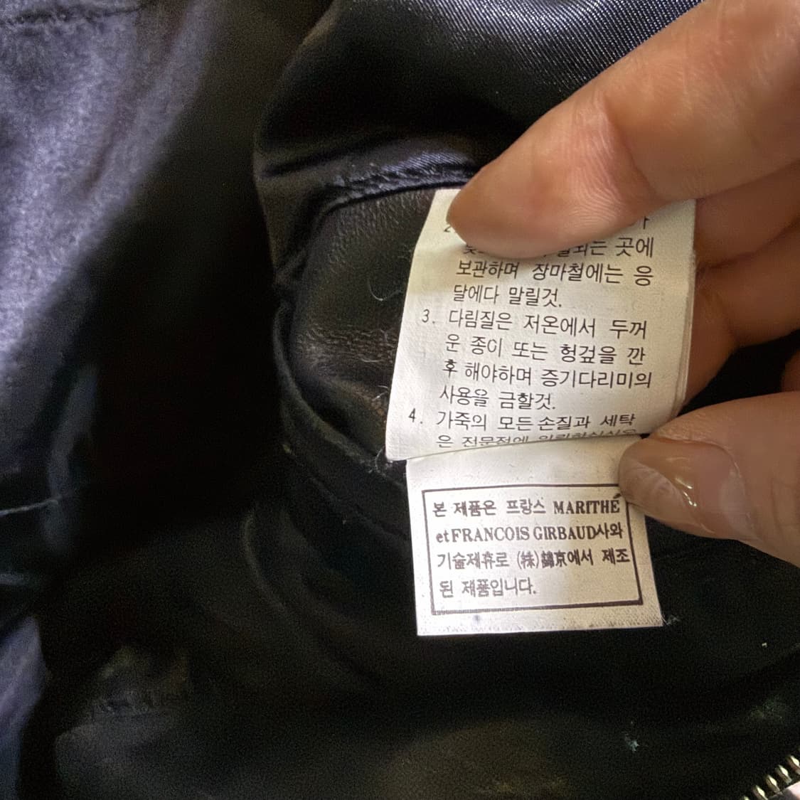 2000‘s 마리떼프랑소와저버양가죽 후디자켓 상품이미지7