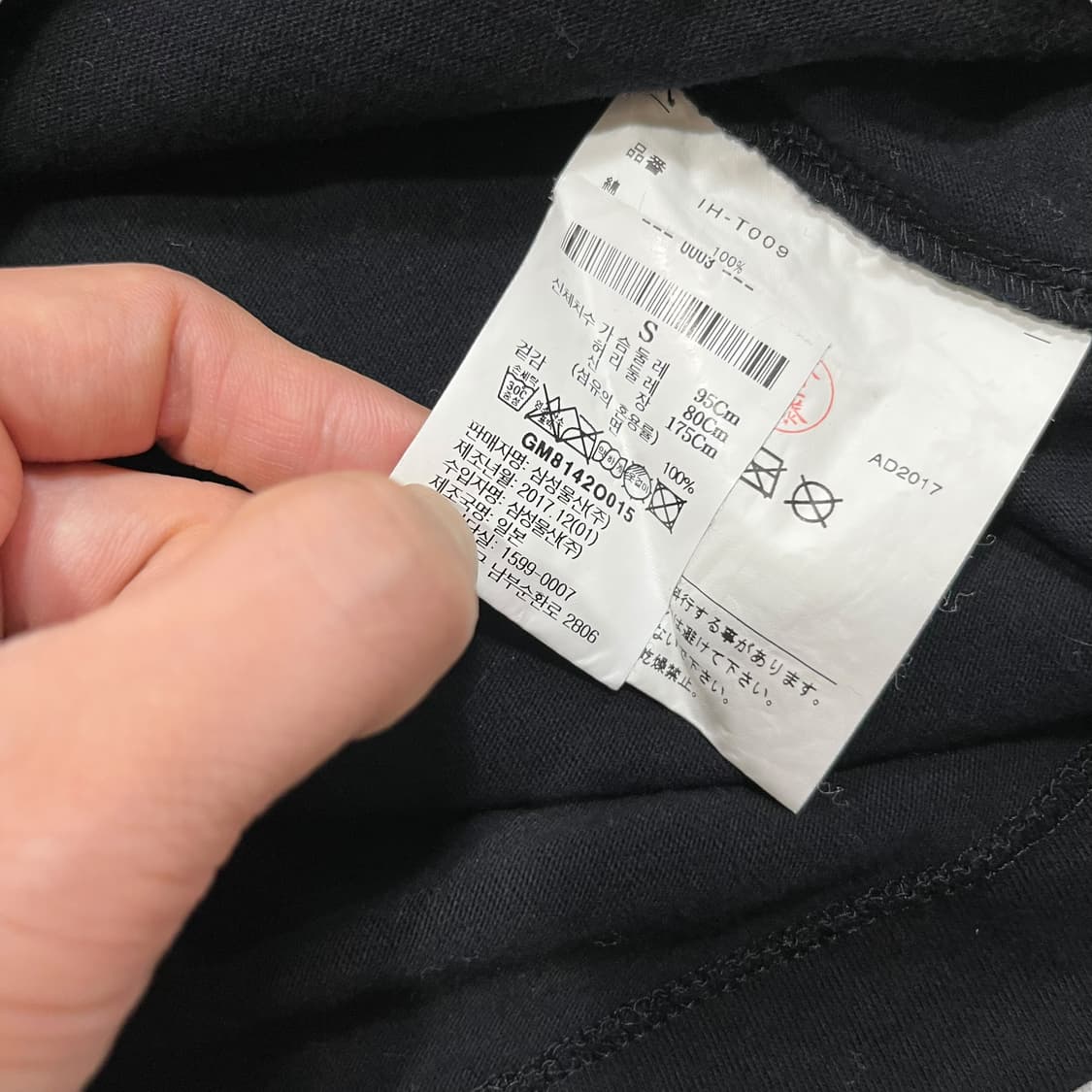 꼼데 가르송 CDG 로고 슬림 다크 티셔츠 (S) 상품이미지6