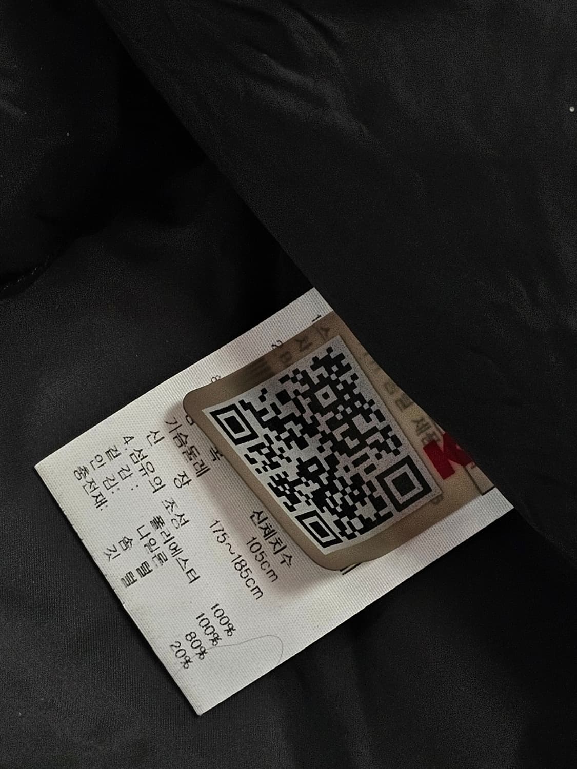 K2 Aeronautics 구스 다운 패딩 105 상품이미지8