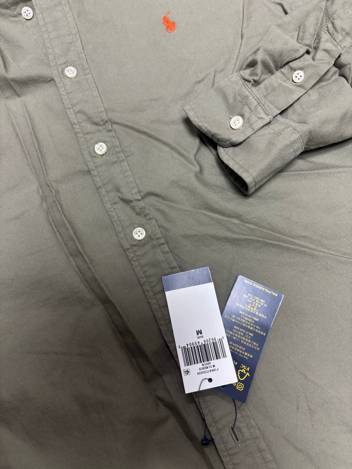 폴로 랄프로렌 클래식핏 셔츠 M 카키 / 폴로 셔츠 상품이미지6