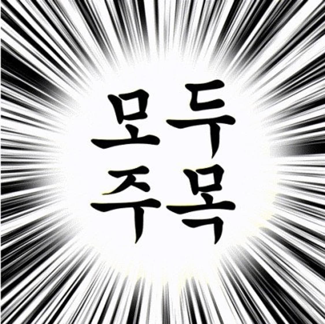 개인결제창 상품이미지1
