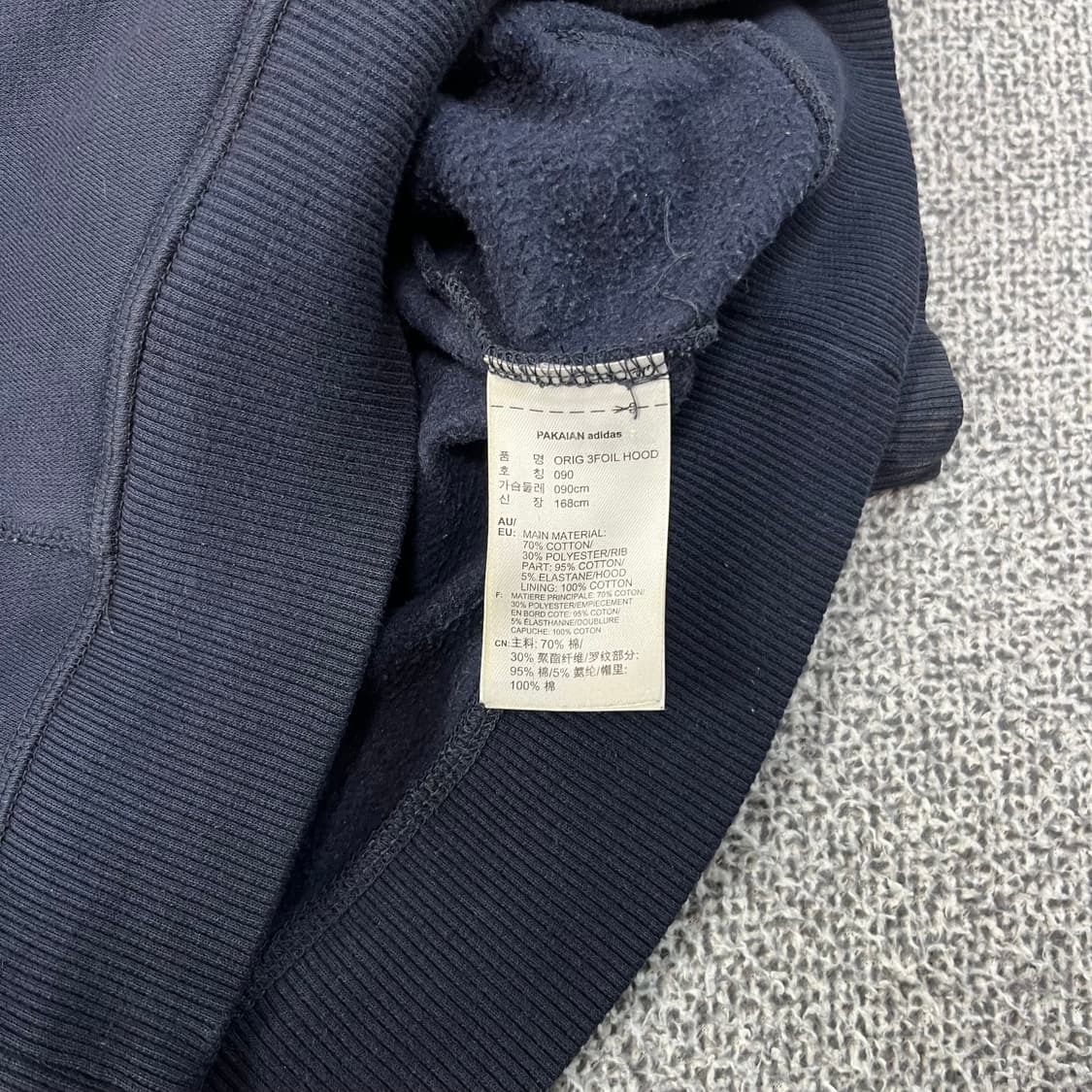 <아디다스 트레포일 후드티> No.1350 상품이미지9