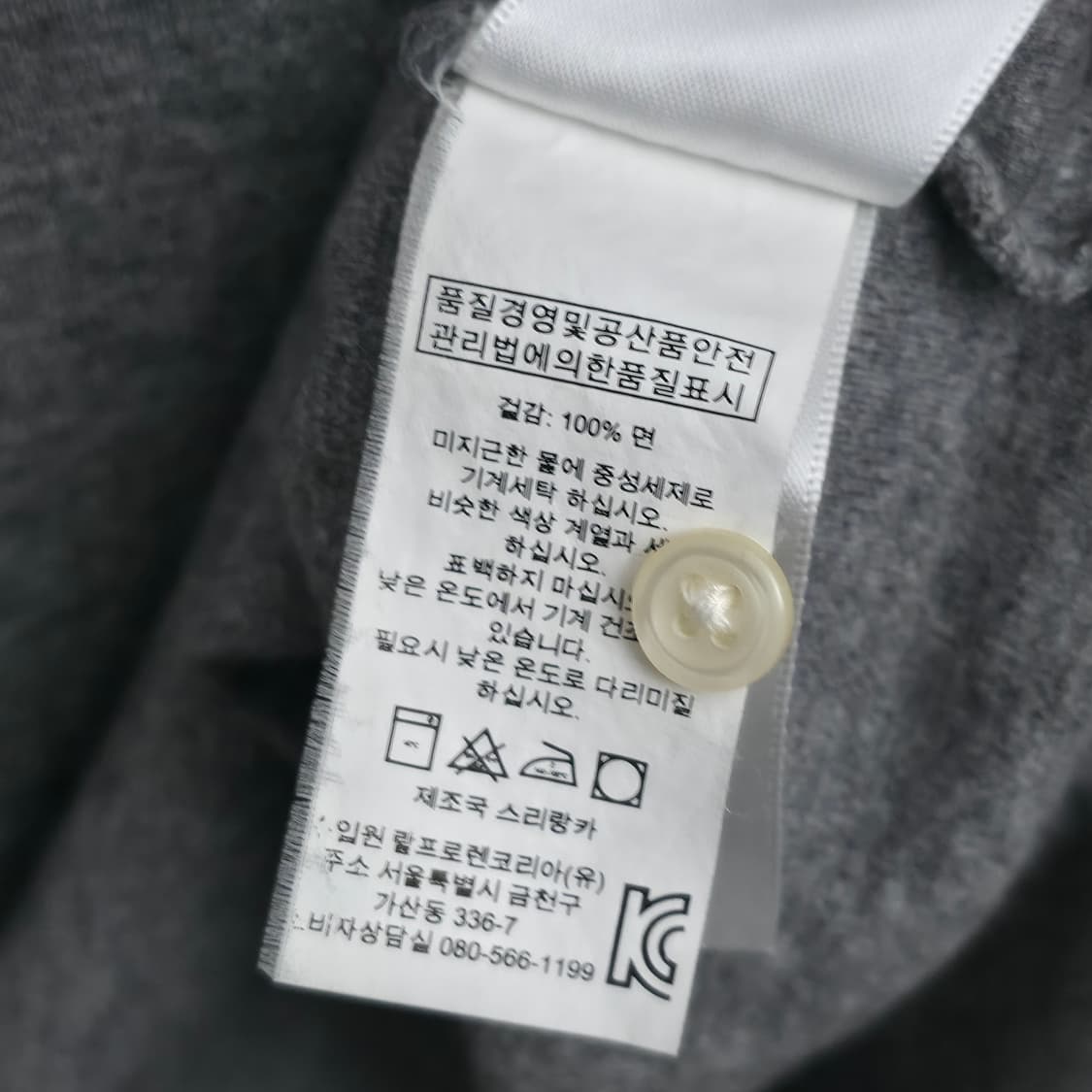 [S] 폴로 랄프로렌 그레이 카라티 상품이미지7