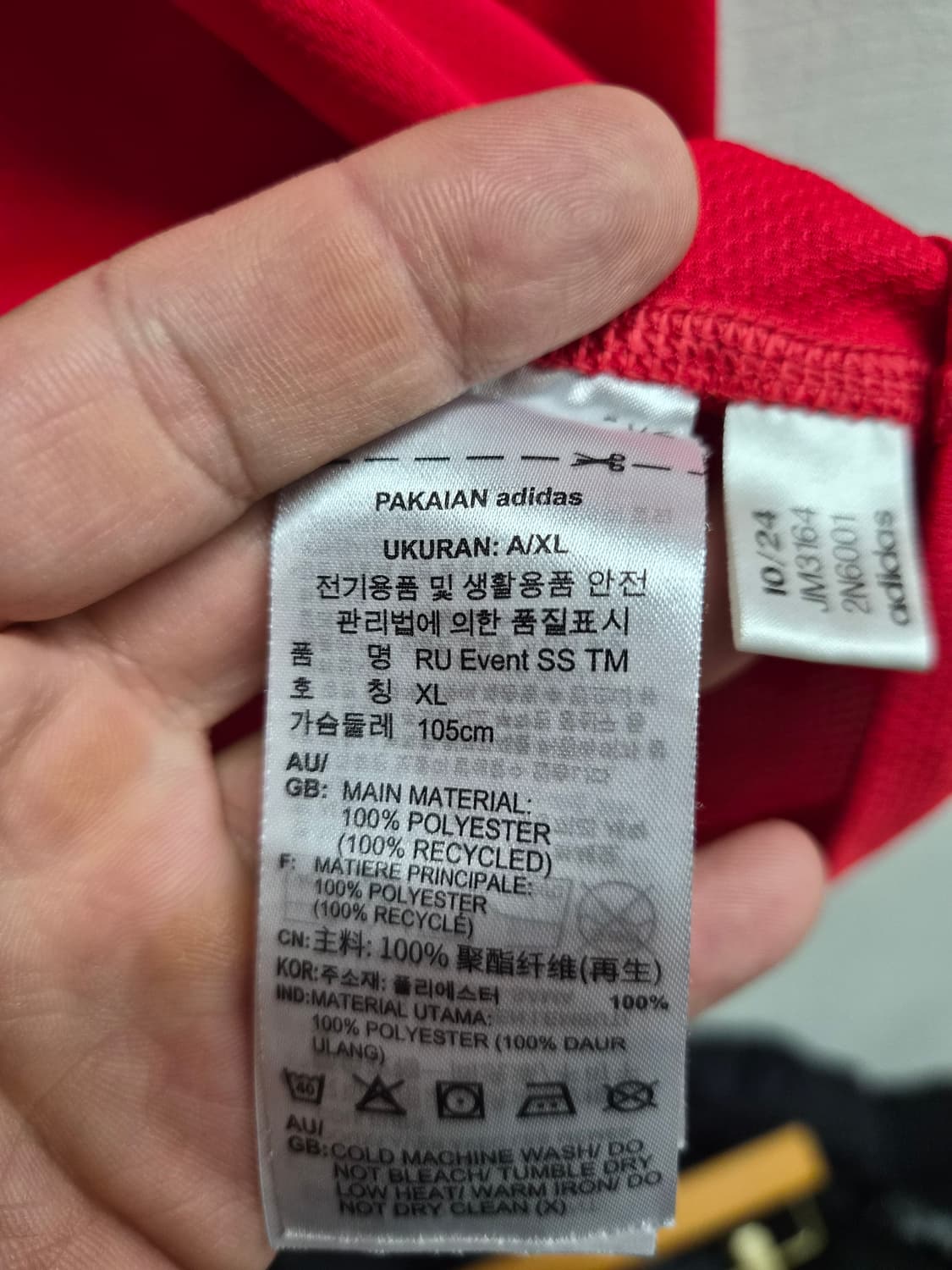 XL) 아디다스 서울마라톤 반팔티 팝니다 상품이미지4