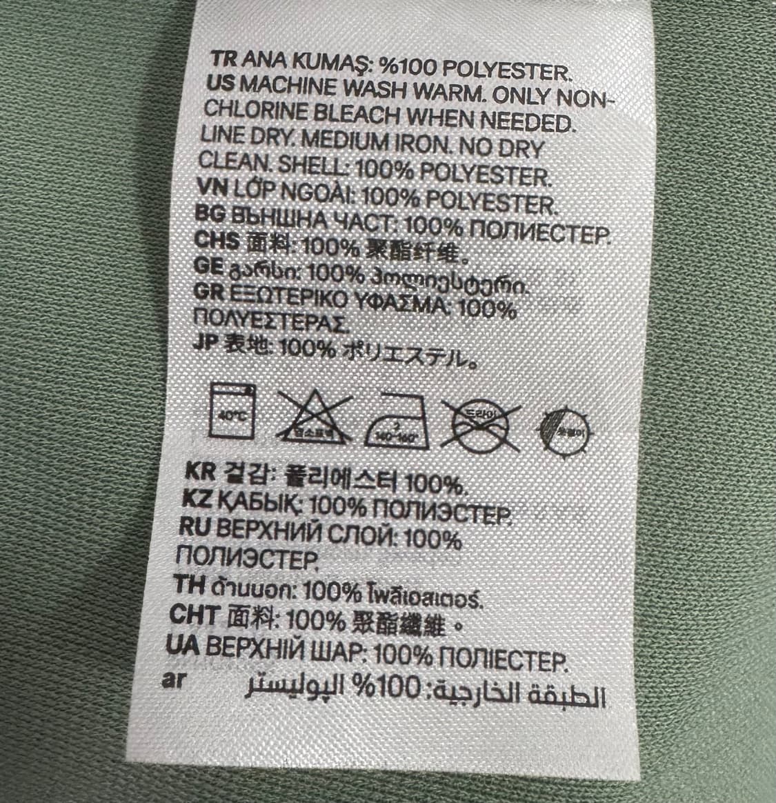 H&M 끈나시 롱 원피스 카키 슬릿 상품이미지10