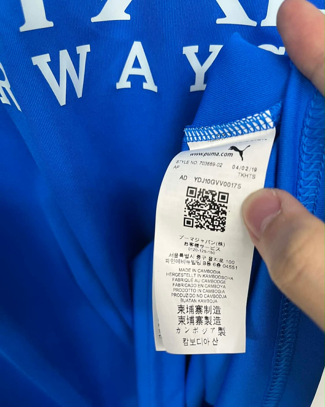 [L] 푸마 맨체스터시티 케빈 더브라위너 17 롱슬리브 져지 상품이미지5