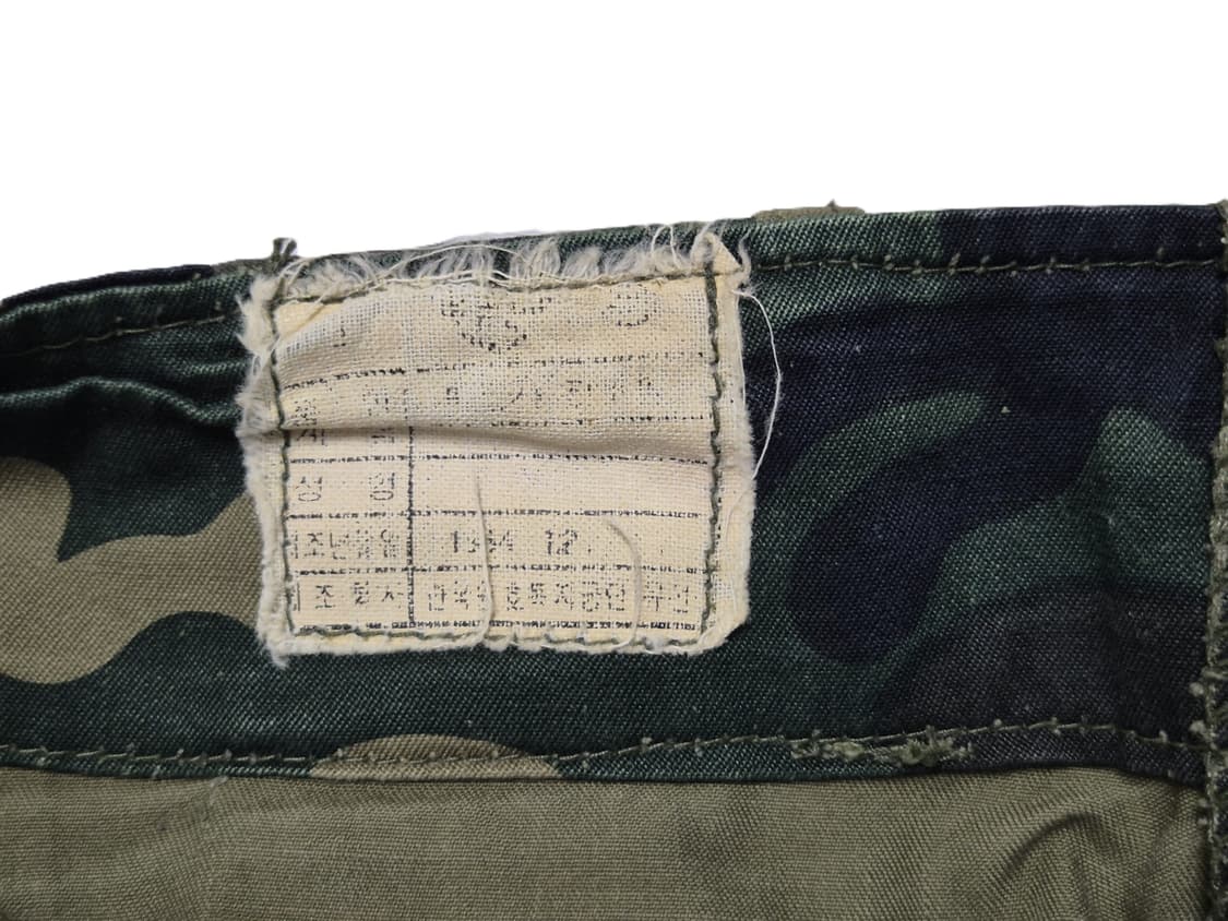 육군 구형 80s 독사복 독사무늬 중기형 전투복 바지 팬츠 하의 (M) 상품이미지10