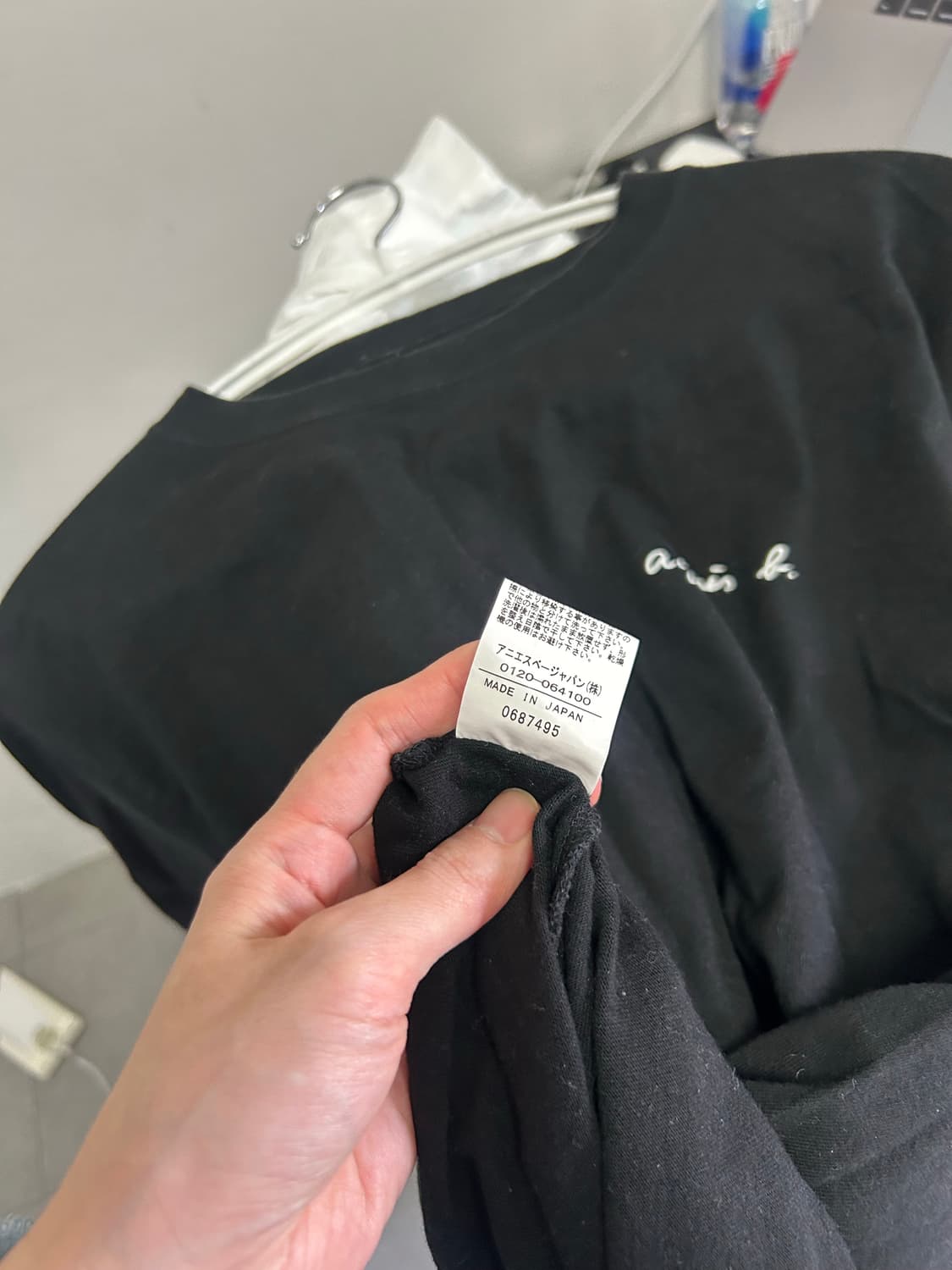 아네스베 긴팔 1 상품이미지5