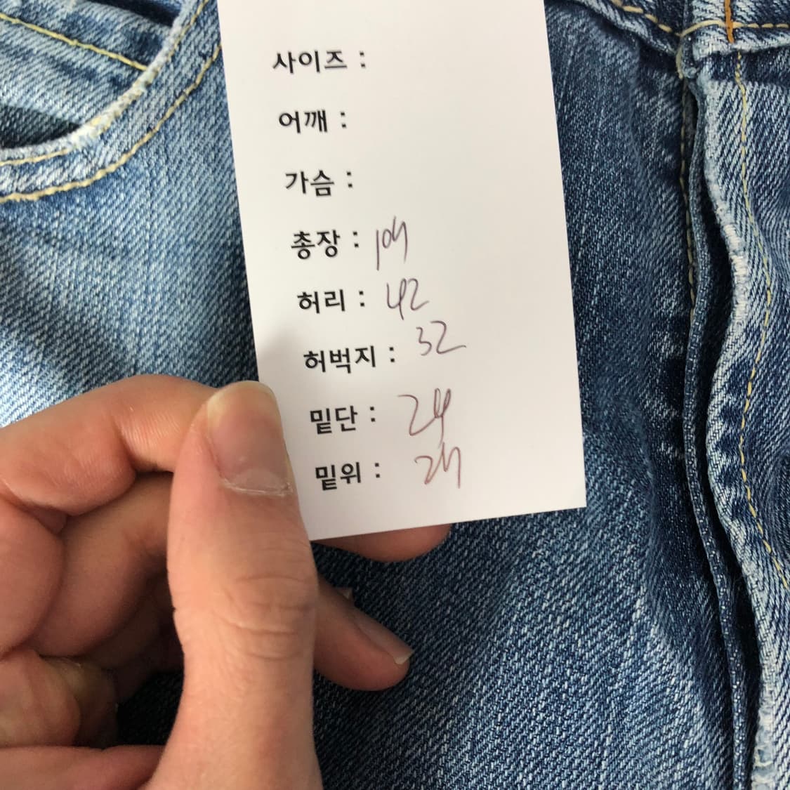 리바이스 512 부츠컷 데님팬츠  상품이미지7