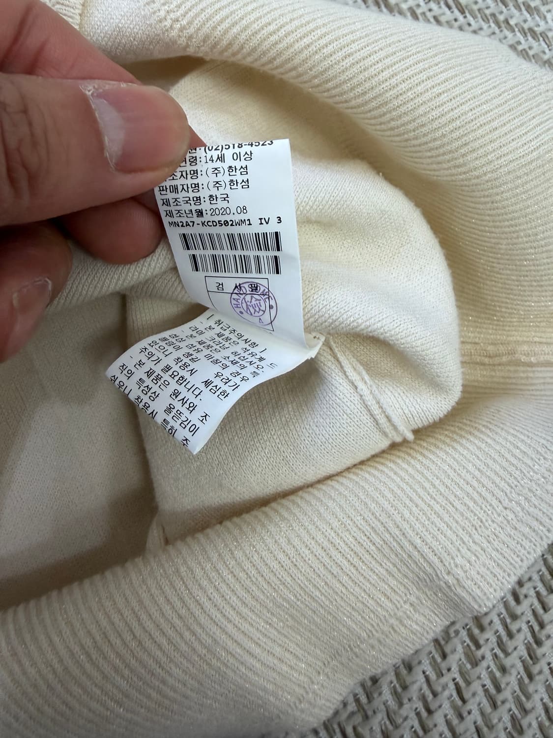 정품) MINE 마인 한섬 20ss 카라 반팔 니트 가디건 90F  상품이미지7
