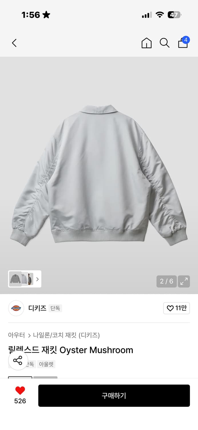 디키즈 릴렉스드 나일론 항공재킷 s(남성제품으로 크게나옴) 상품이미지2