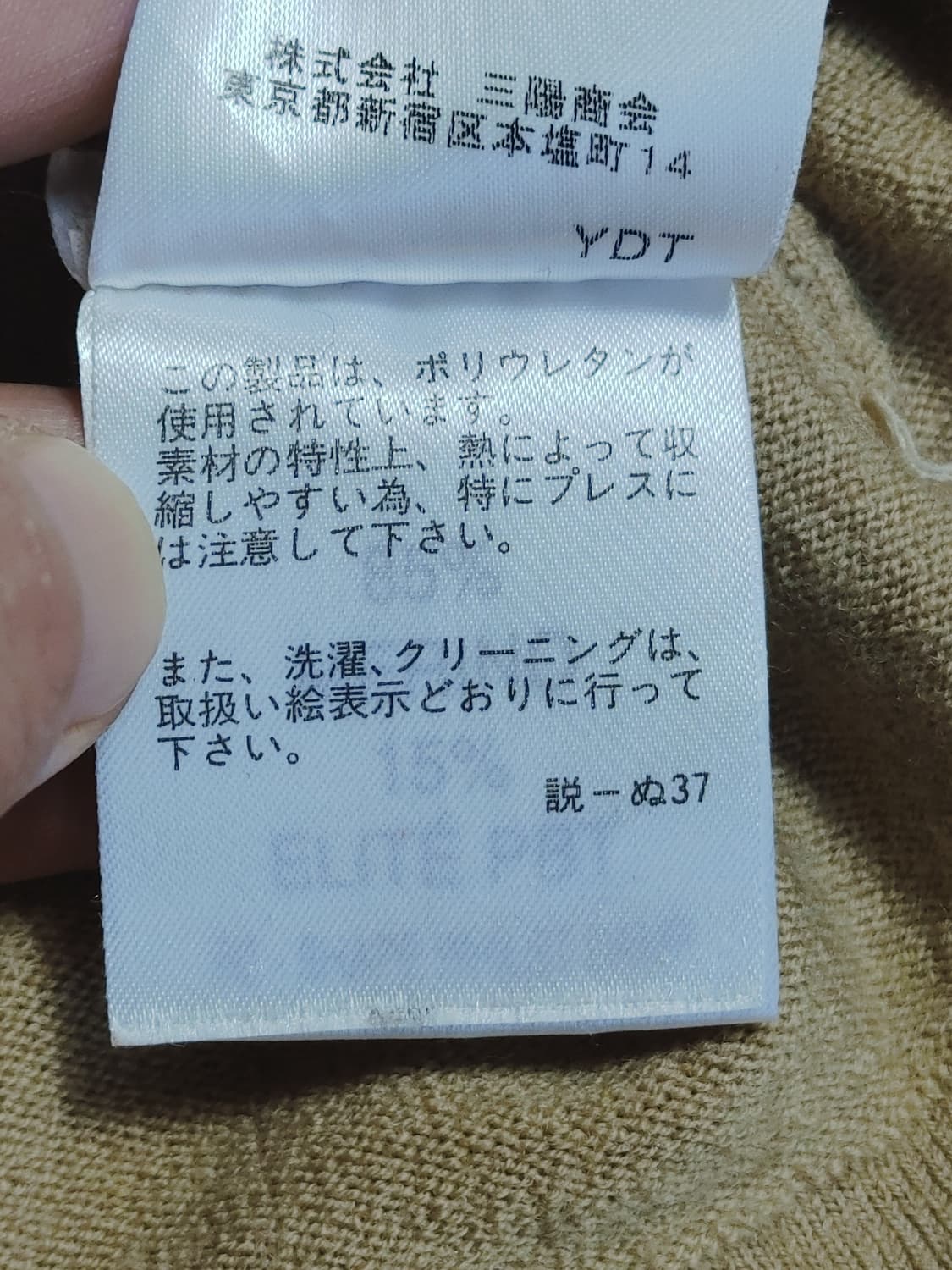 BURBERRY LONDON 버버리런던 여성 울니트 반폴라 반팔티 상품이미지8