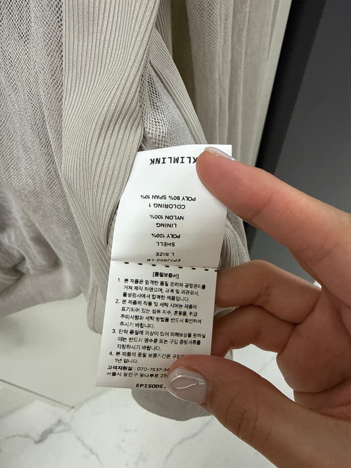 Xlim ep.7 02 jersey 상품이미지4