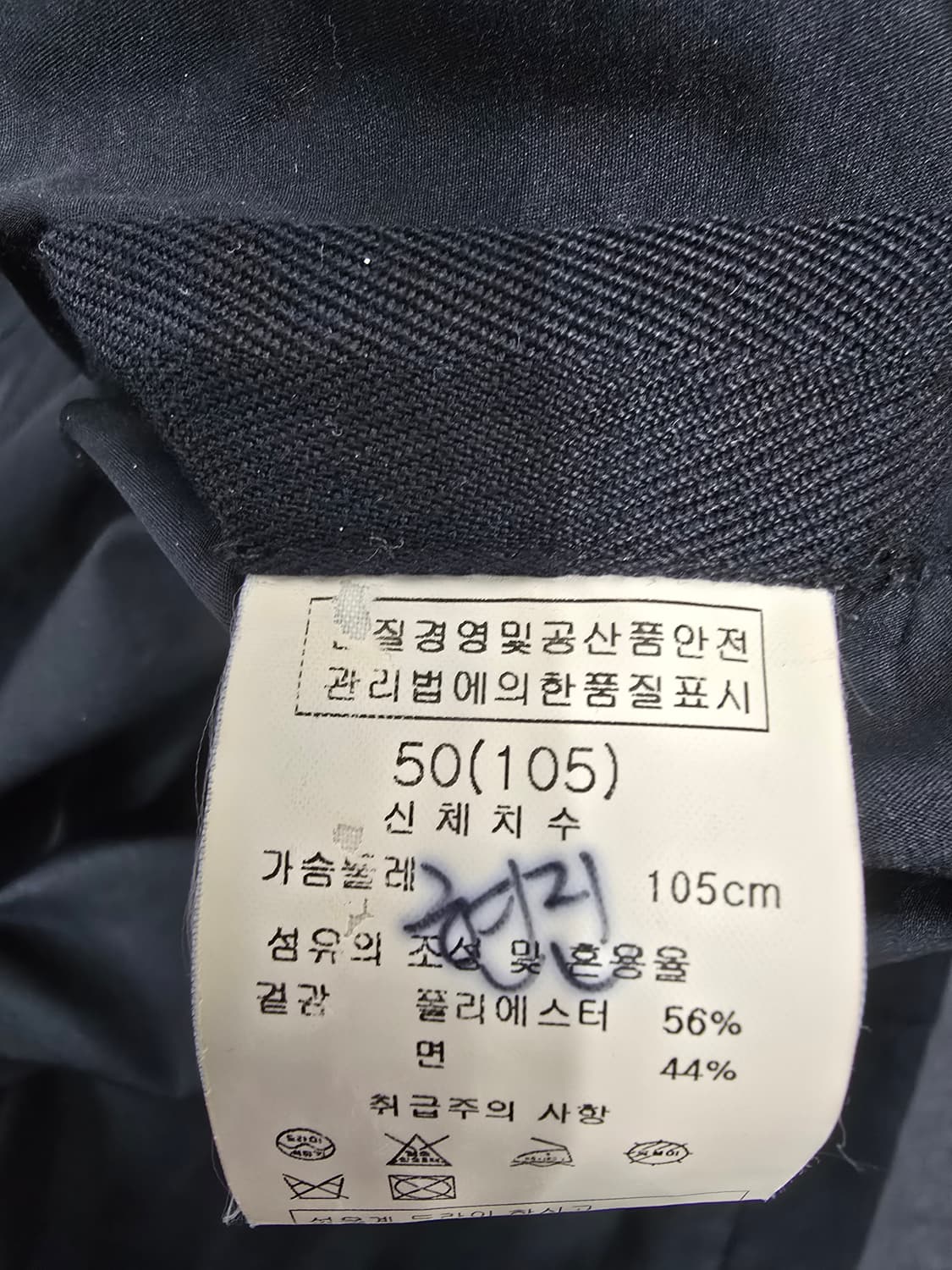 우영미 블랙 후드 야상 여성 사파리 상품이미지7