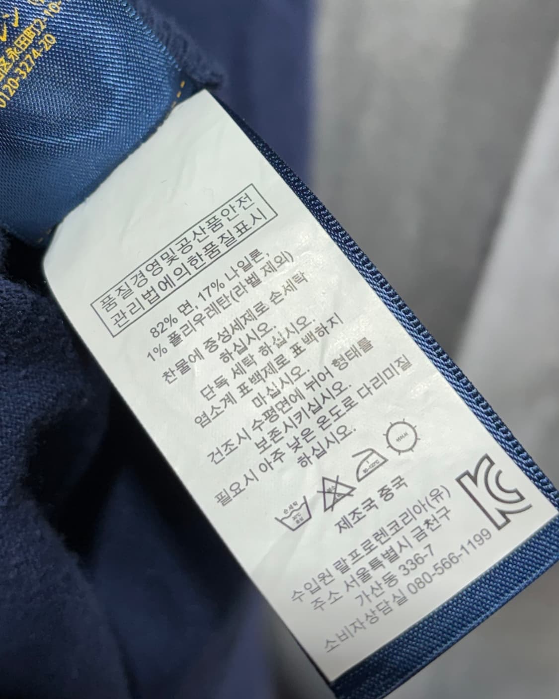 M 폴로랄프로렌 화이트 빅포니 네이비 반집업 상품이미지6