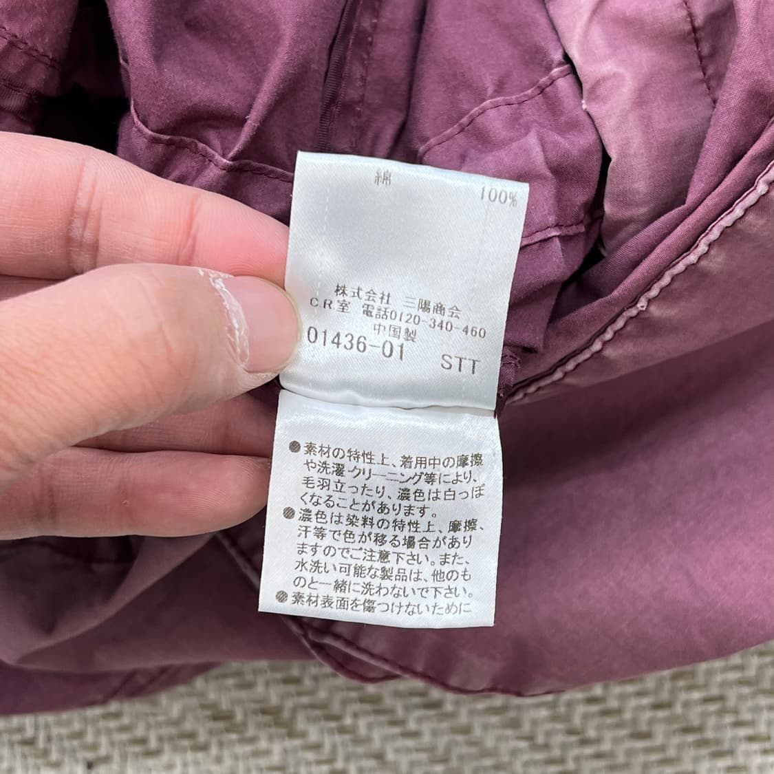 버버리 블랙라벨 후드자켓 r3666 상품이미지8