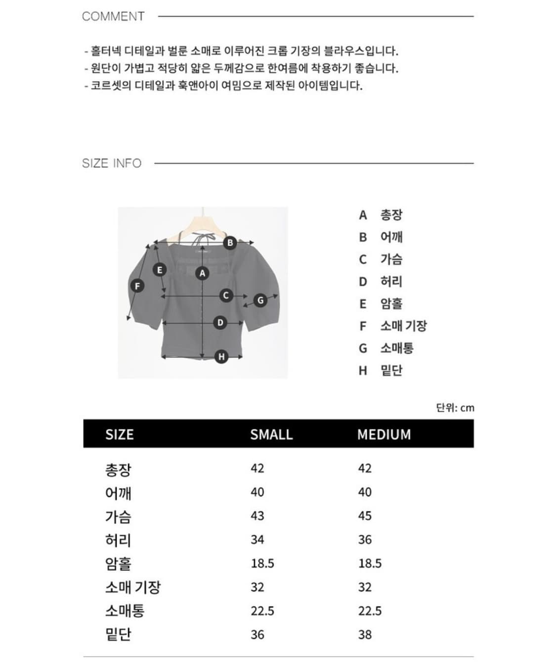해바이해킴 홀터넥 벌룬 슬리브 블라우스_블랙_M 상품이미지7