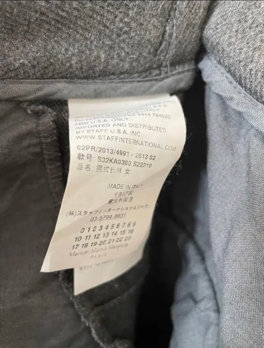 Mm6 마르지엘라 울 팬츠 상품이미지6