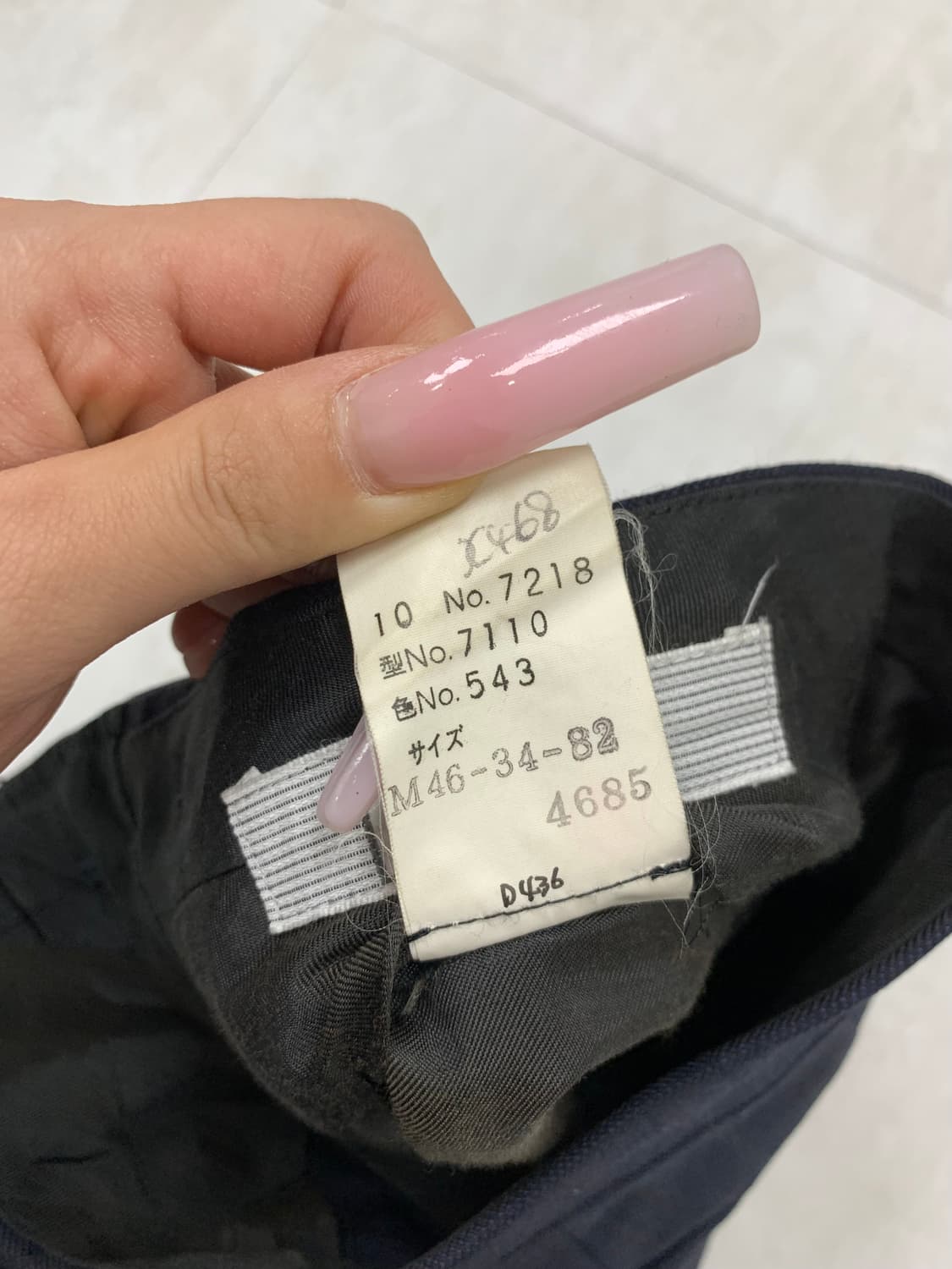 Lanvin 딥 네이비 슬랙스 #532 상품이미지5