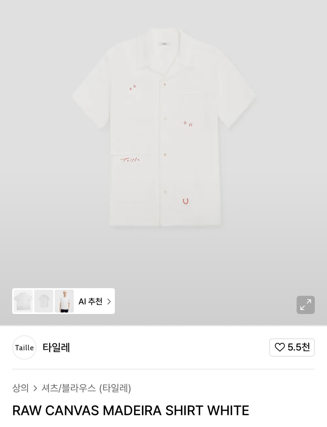타일레 / 로우 캔버스 마데이라 셔츠 / 2 상품이미지2