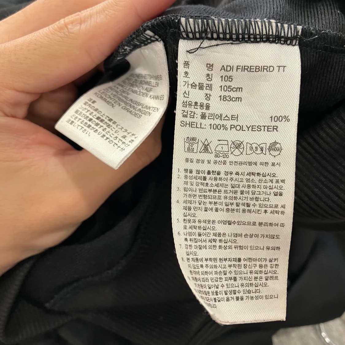 326 아디다스 파이어버드 삼선 져지 105xl 상품이미지3