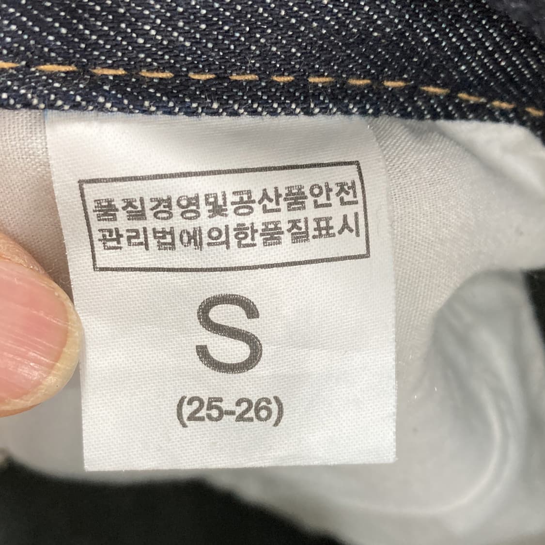 LVC 블랙원데이 여성캐쥬얼청바지 진청 27  상품이미지5