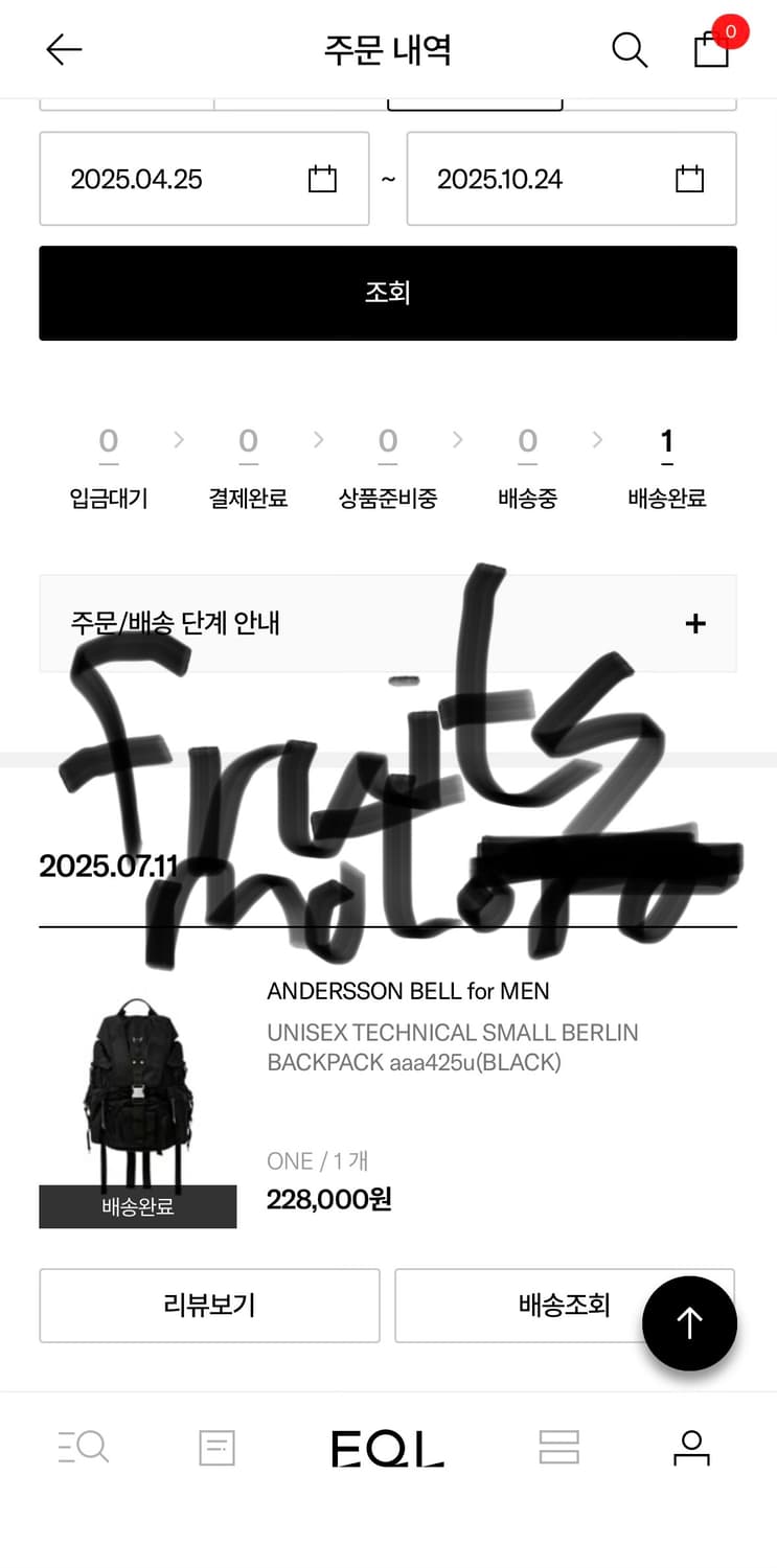 앤더슨벨 테크니컬 베를린 백팩 가방 상품이미지6