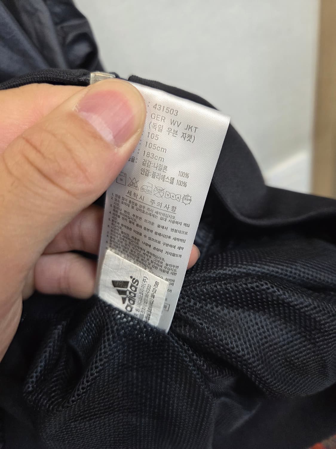 아디다스 독일 우븐 바람막이 후드자켓 105 상품이미지4