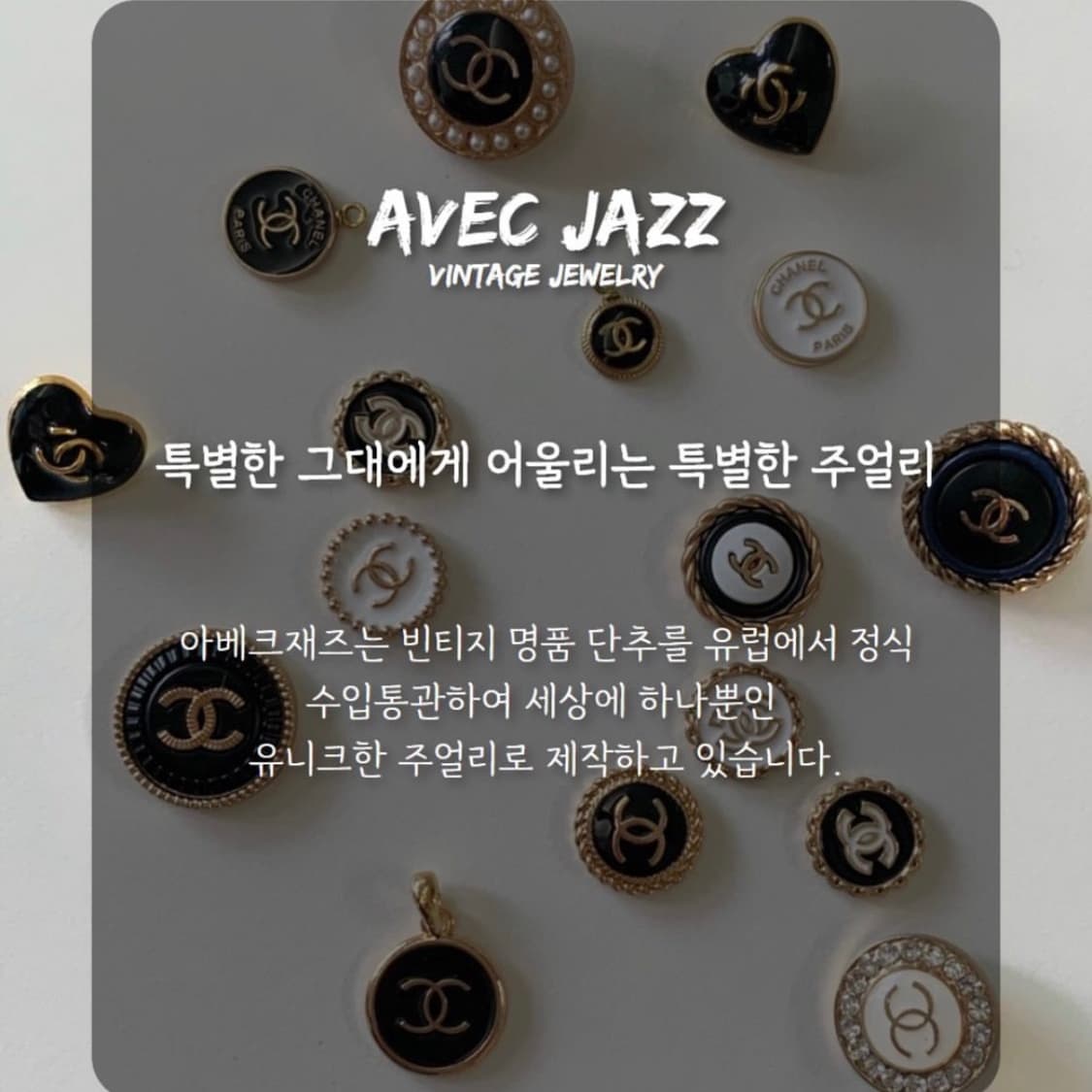 샤넬 빈티지 단추 목걸이 상품이미지5