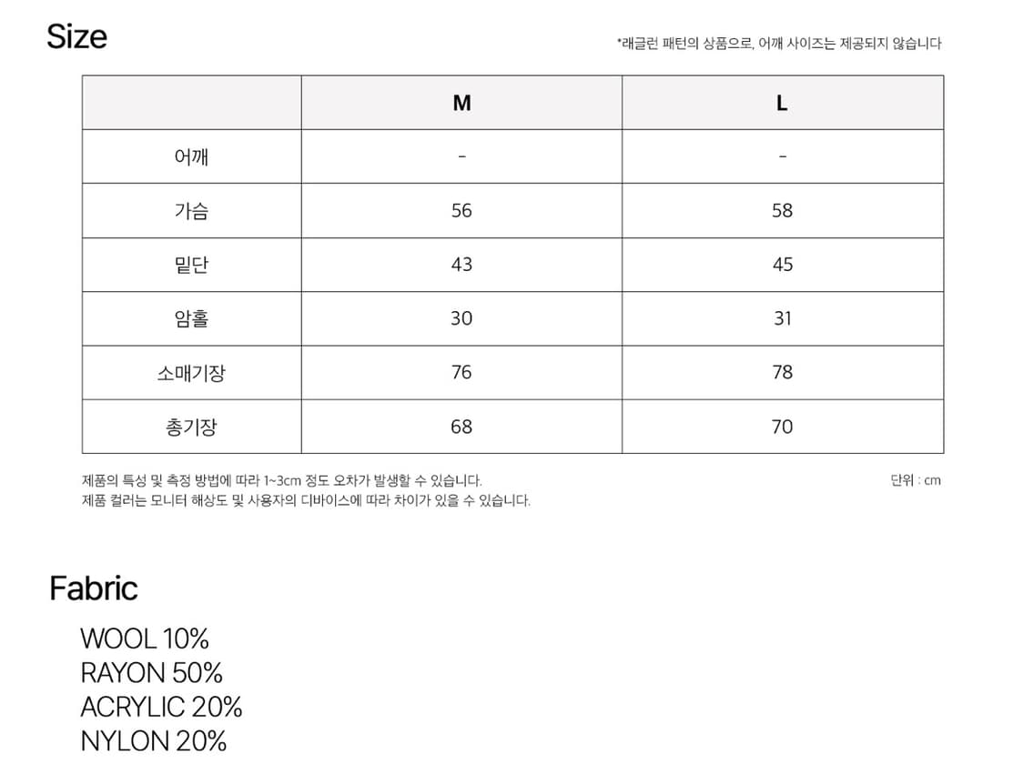 [품절]수아레 울새들 라운드 니트-그린/M 남성녹색니트/겨울니트/파브레가 상품이미지10