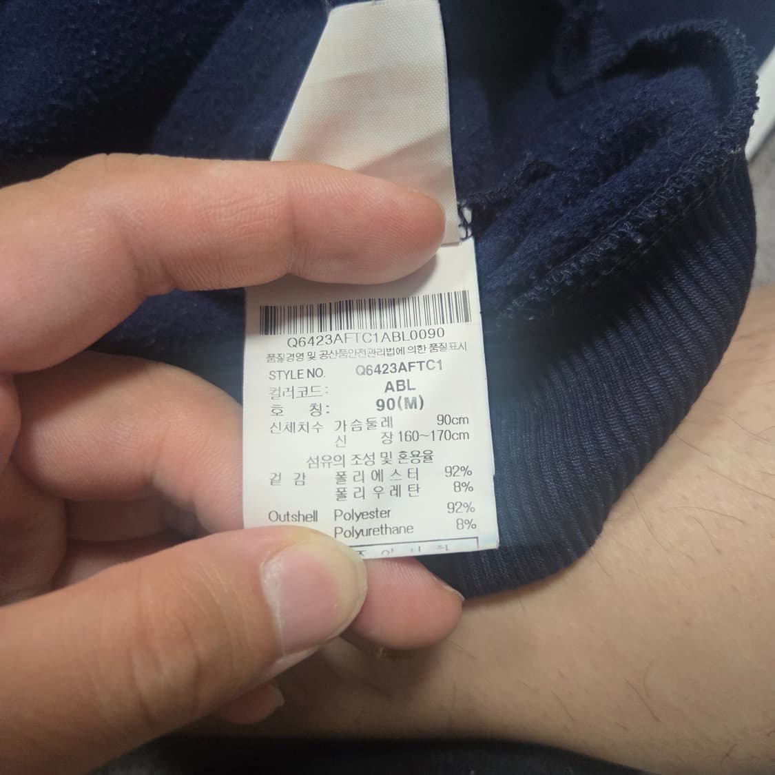 ✨ (만원 빈티지) 르꼬끄 빅로고 네이비 트랙탑 져지 상품이미지4