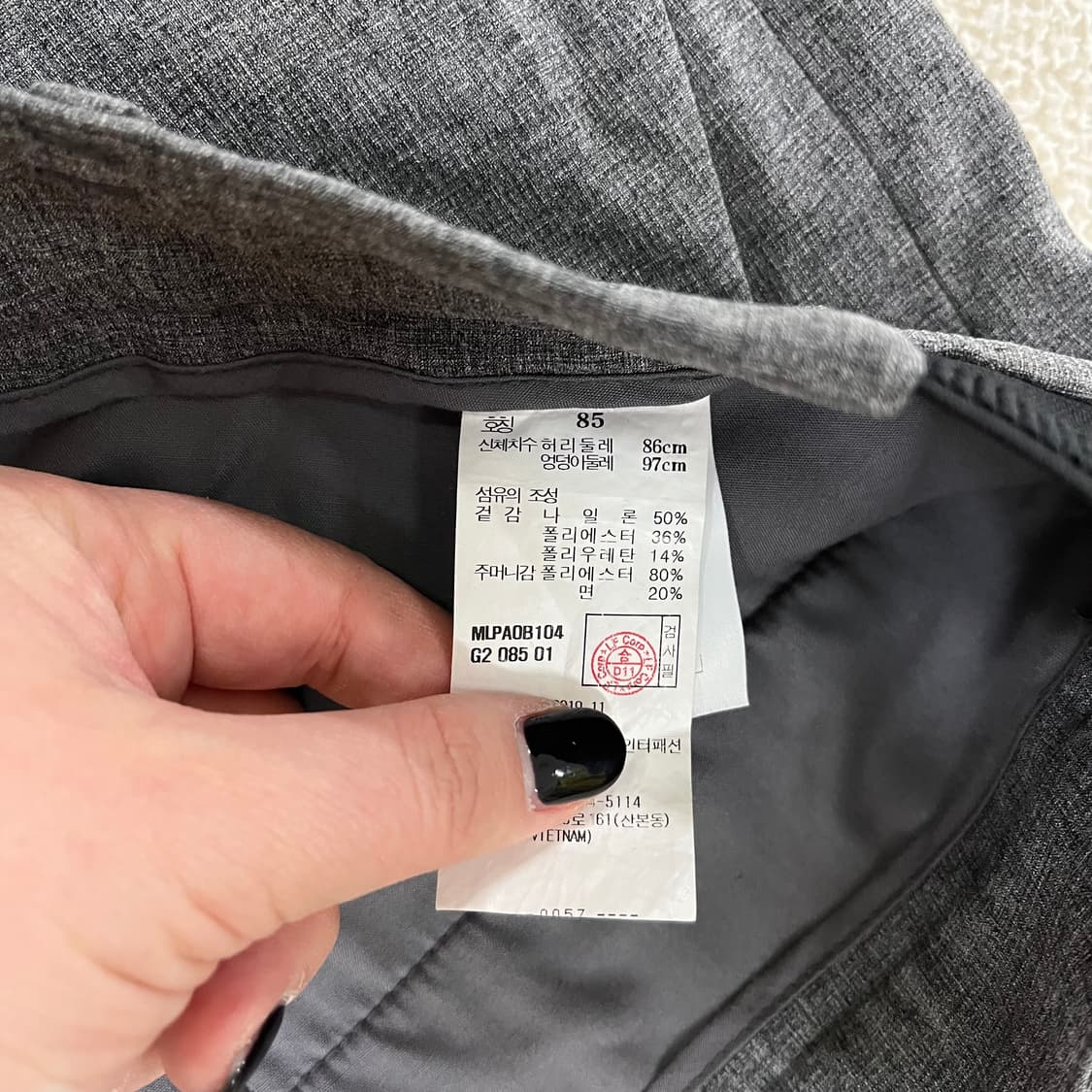 85 블루라운지 슬림핏 슬랙스 바지 0203M2 상품이미지3