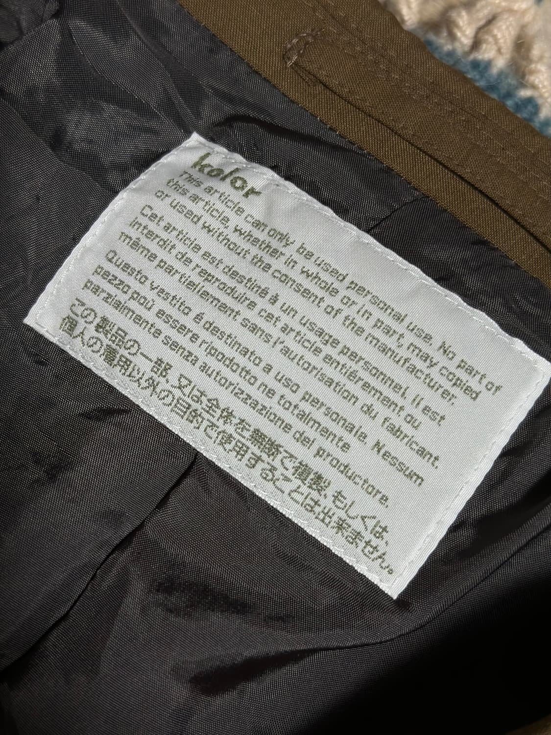 Kolor 컬러 나일론 코트 상품이미지2