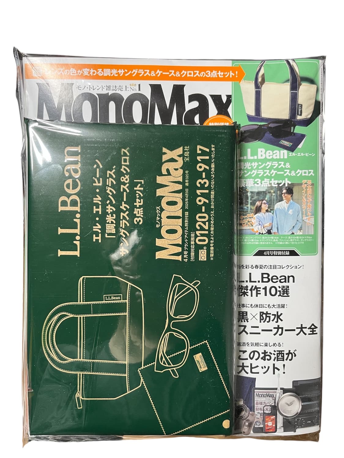 엘엘빈 안경 선글라스 미니 토드백 상품이미지2