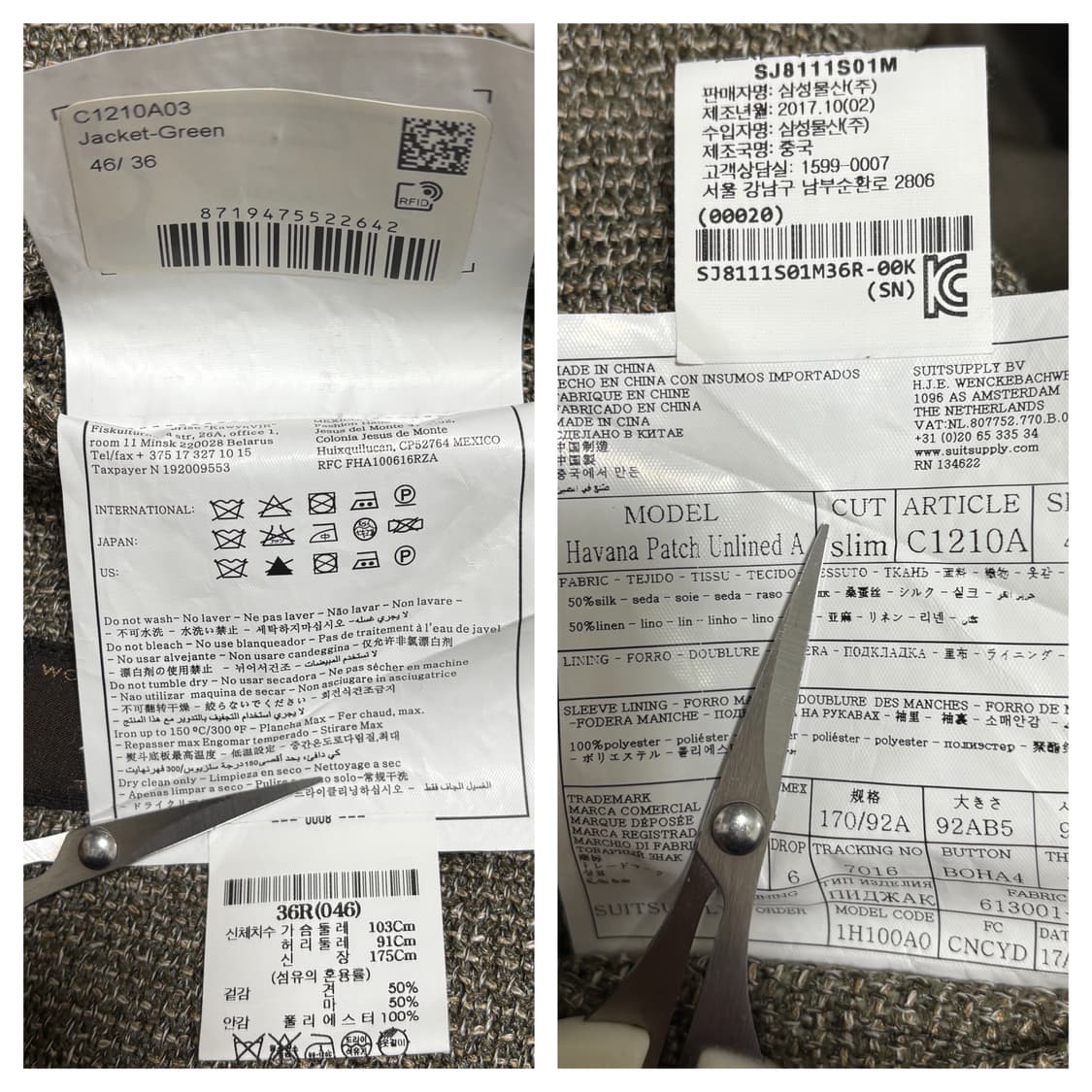 새상품급)수트서플라이 실크린넨 Ferla 하바나 슬림핏 블레이저46사이즈 상품이미지8