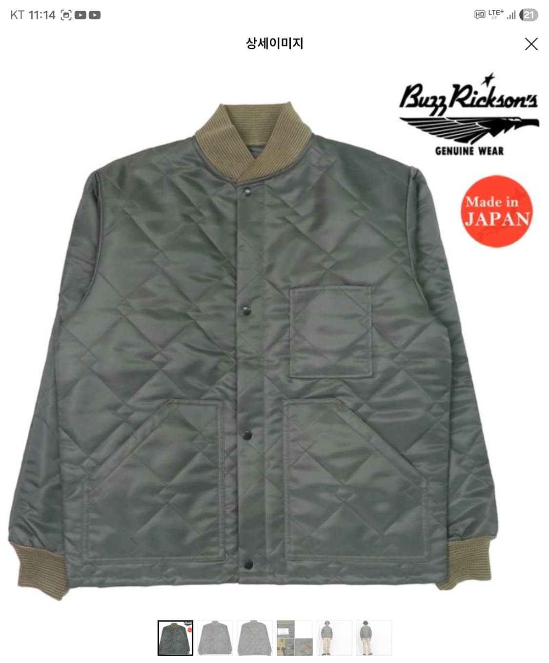 버즈릭슨 버즈릭슨 CWU-9P S사이즈 점퍼 판매합니다. (남여공용) 상품이미지3