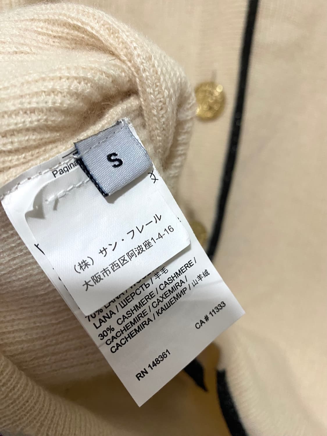 PINKO 버튼 포인트 울 가디건 (수영가디건) 상품이미지6