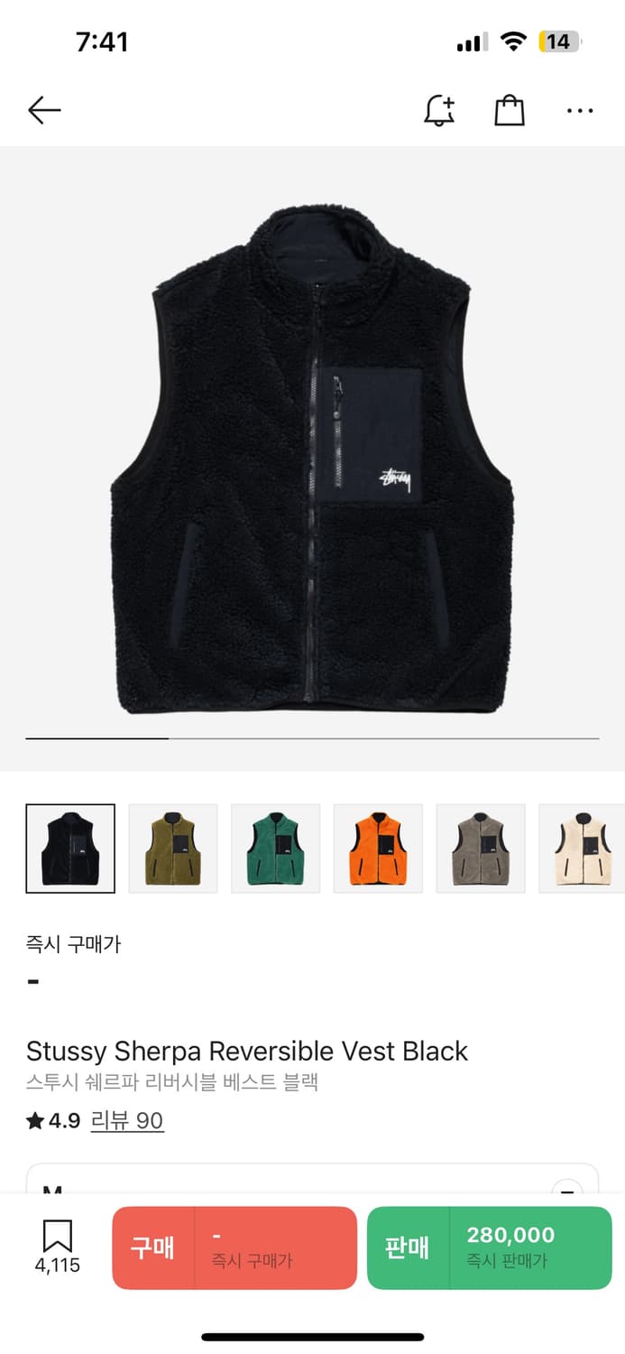 스투시 쉐르파 플리스 베스트 블랙 m 상품이미지1