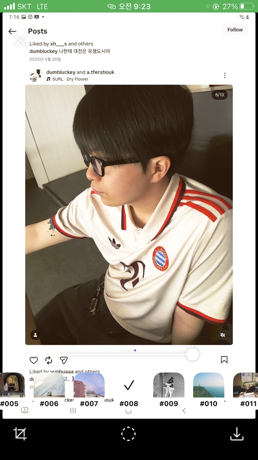 저사람 누구임? 상품이미지1