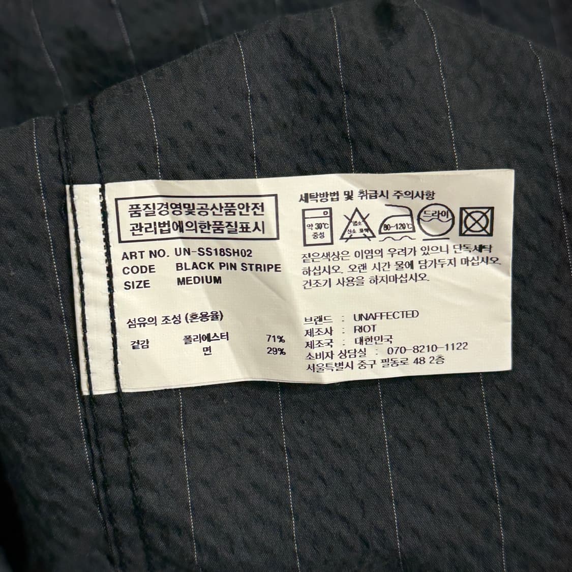 [S] 언어펙티드 나일론 롱슬리브 긴팔티셔츠 상품이미지6