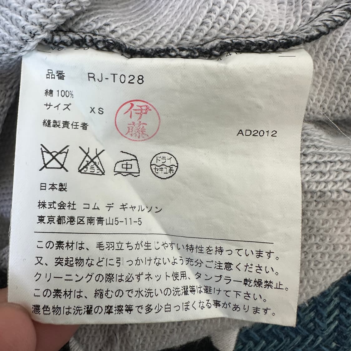 [여성XS] 꼼데가르송 도트 후드집업 상품이미지3