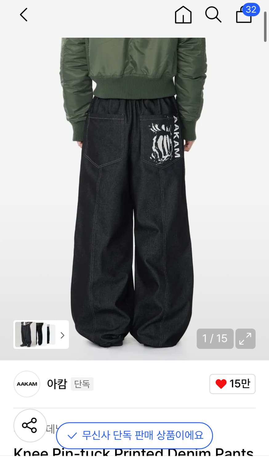 아캄 데님 바지 Knee Pin-tuck Denim Pants  상품이미지1