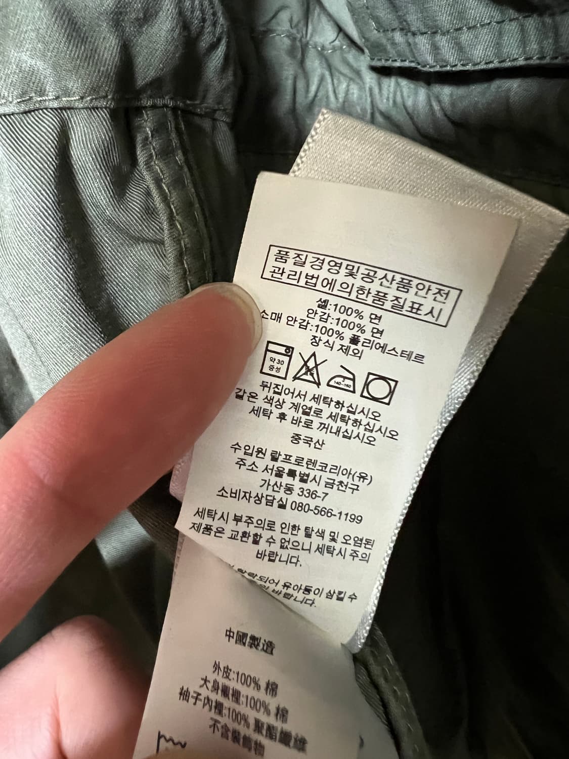 🧥폴로 M65 야상 / 100사이즈 상품이미지3