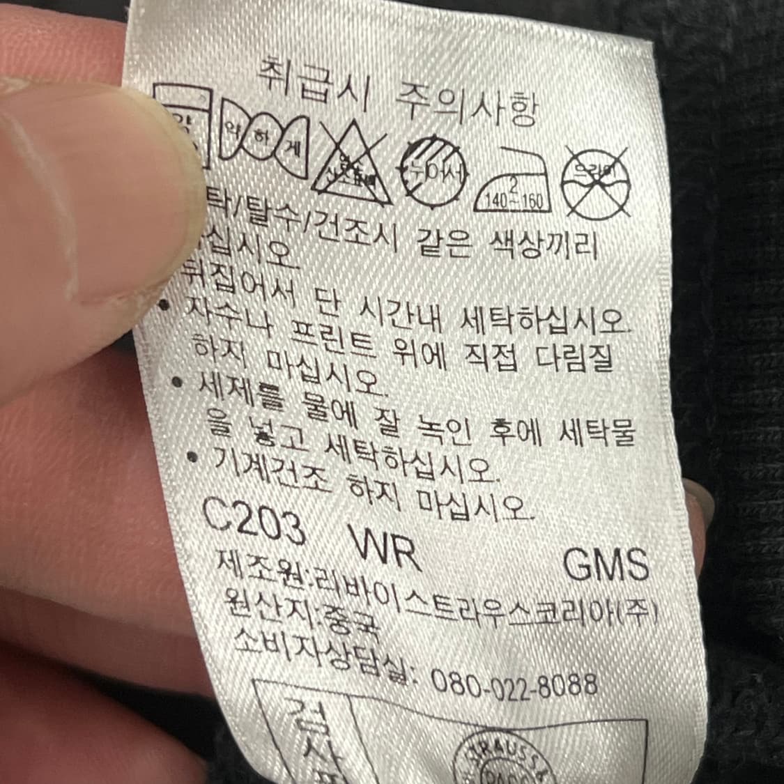 리바이스 오렌지탭 스웻셔츠 s12024 상품이미지8