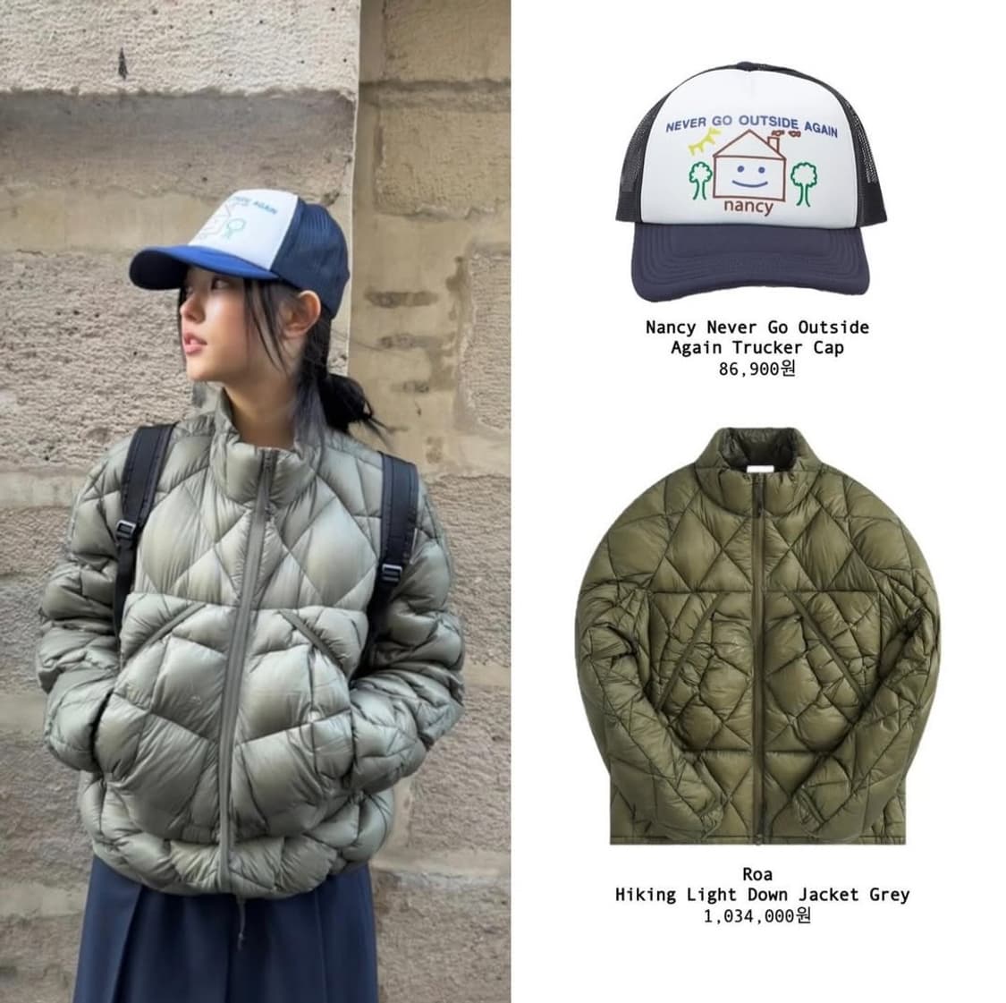 로아 패딩 100~105 상품이미지9