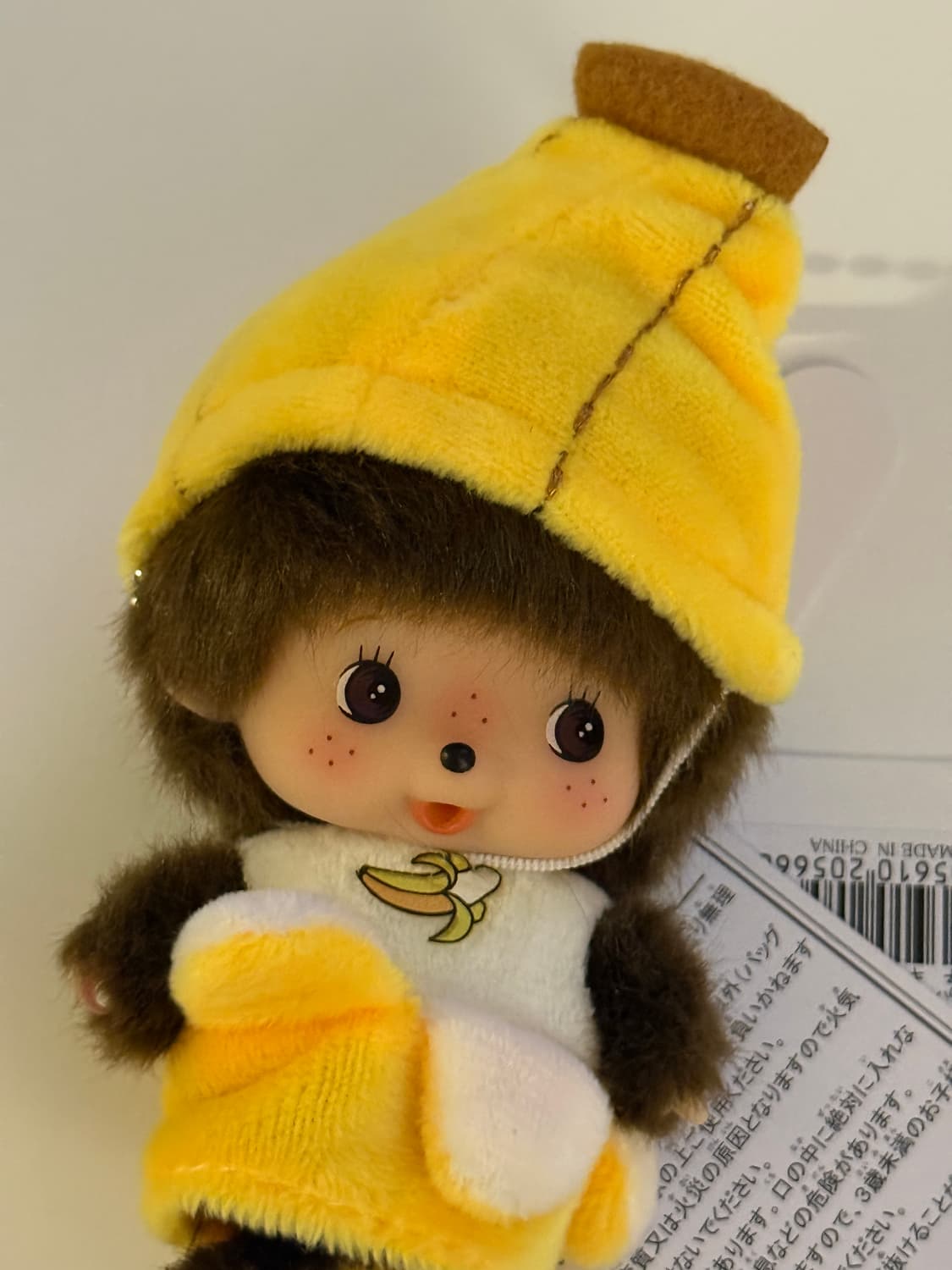 바나나 베비치치(커스텀 몬치치) 상품이미지3