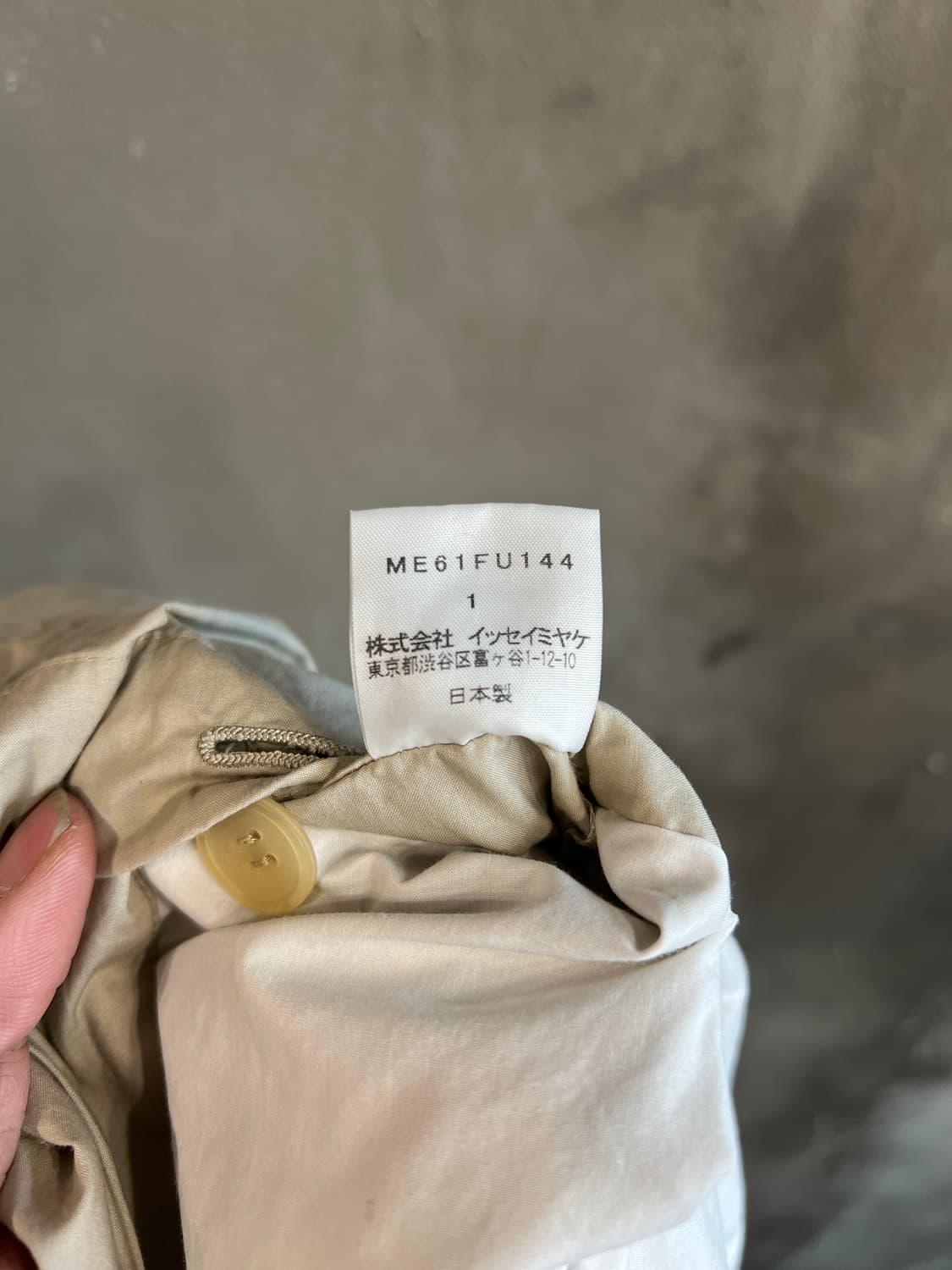 06ss 이세이 미야케 초어 자켓 상품이미지10