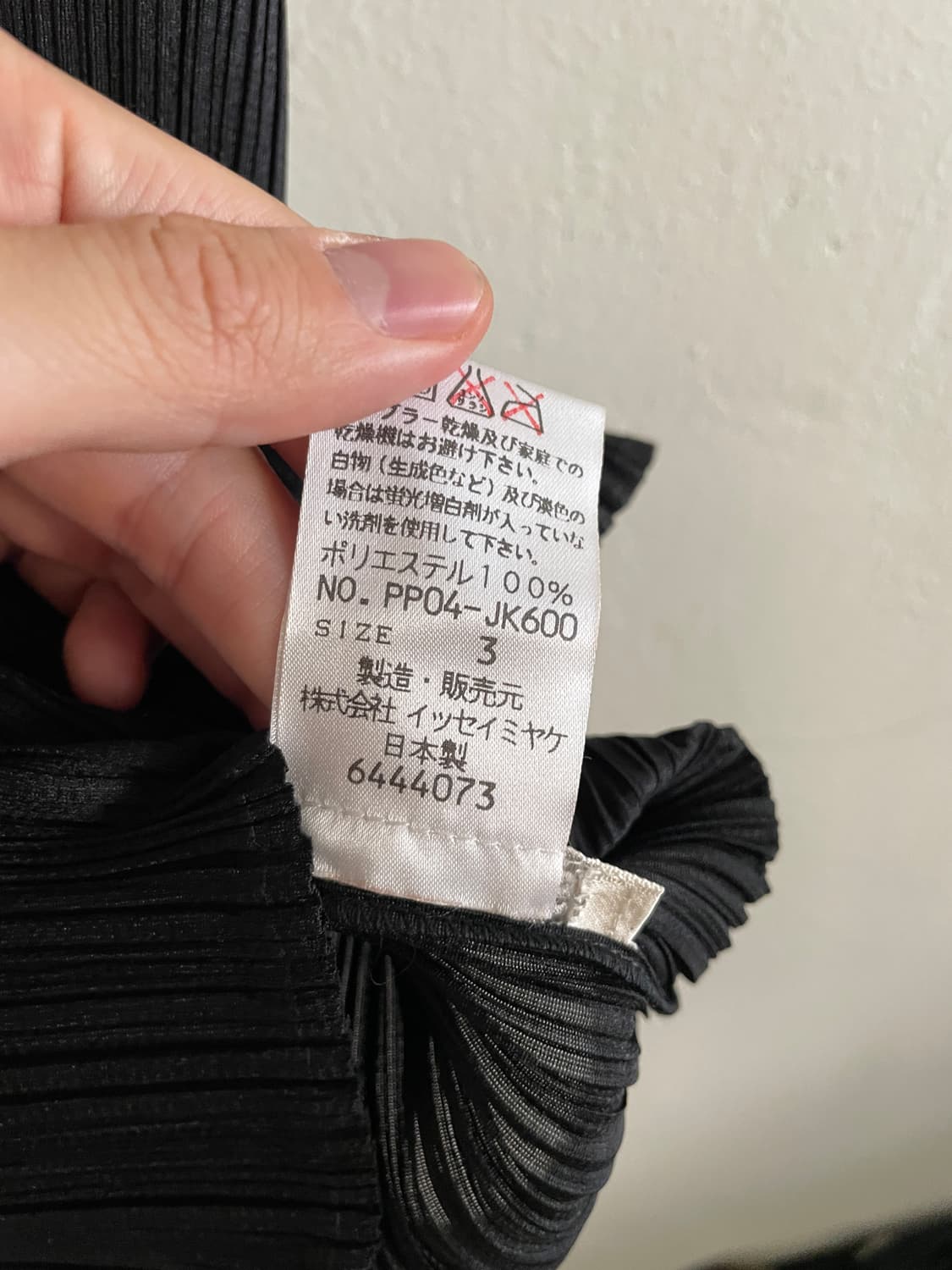 이세이미야케 플리츠플리즈 여성 슬리브 나시 민소매 상품이미지3